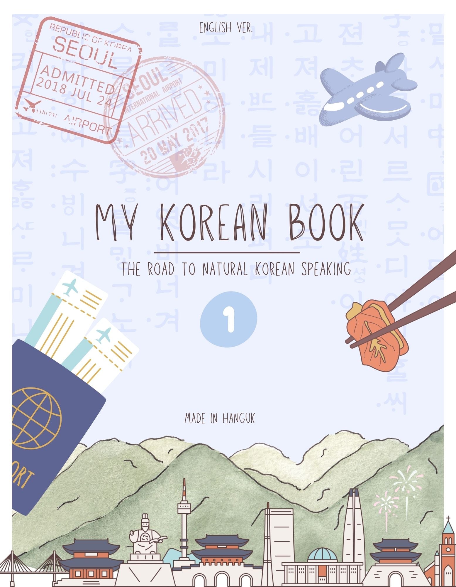 My Korean Book : 1 [The road to natural Korean speaking]