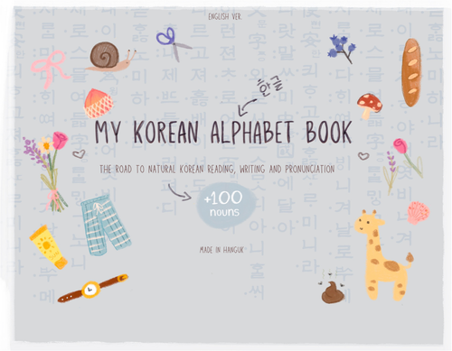 Made in korean Alphabet ebook cover
