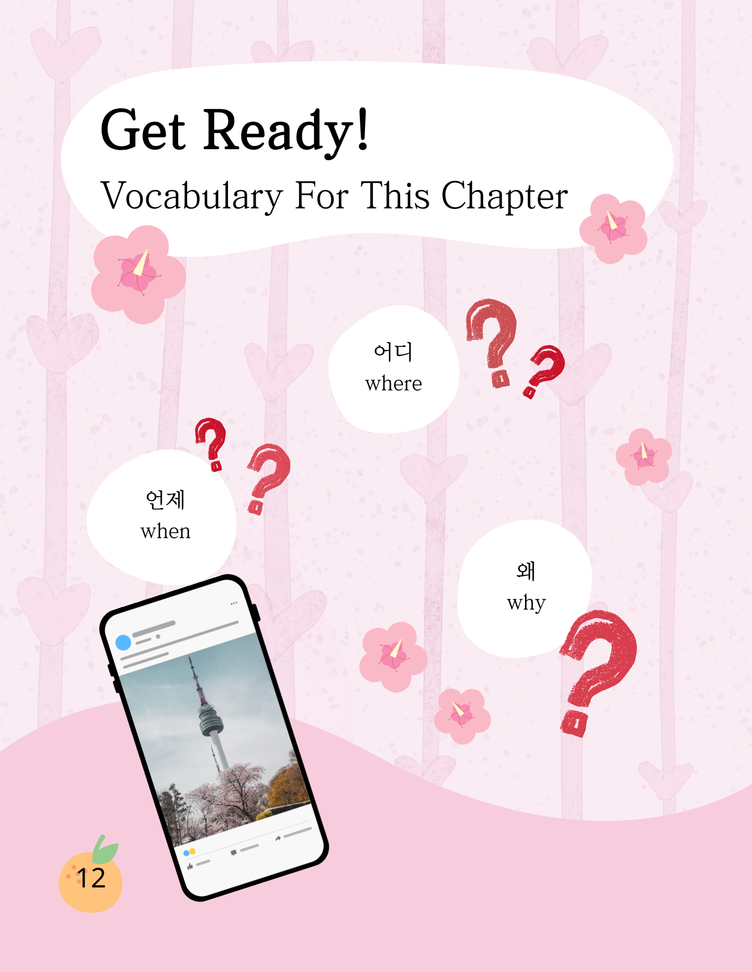 My Korean Book : 2 [The road to natural Korean speaking]