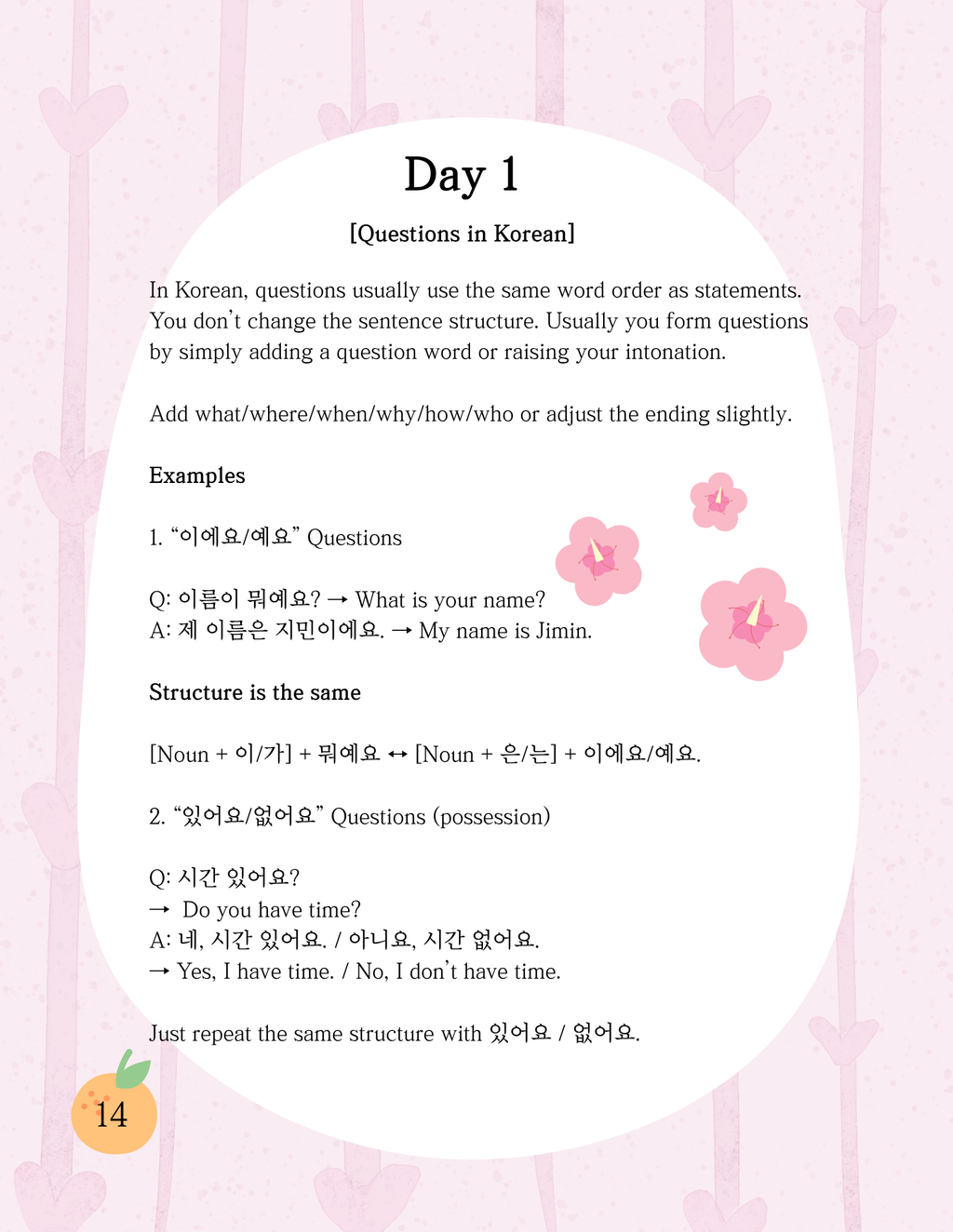 My Korean Book : 2 [The road to natural Korean speaking]