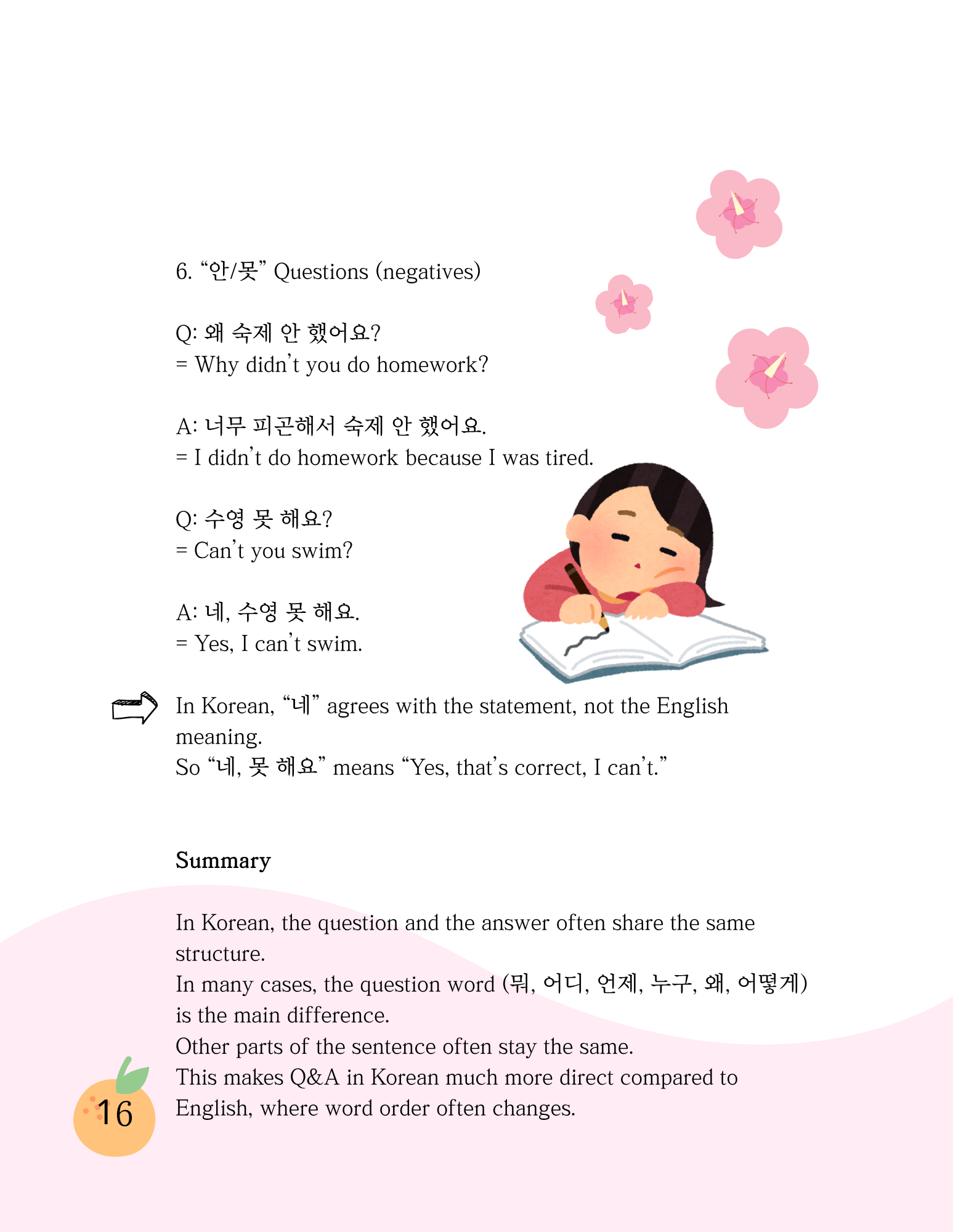 My Korean Book : 2 [The road to natural Korean speaking]