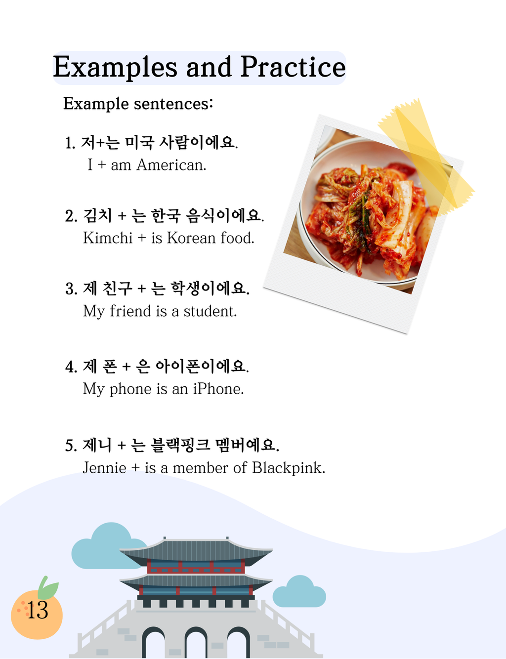 My Korean Book : 1 [The road to natural Korean speaking]
