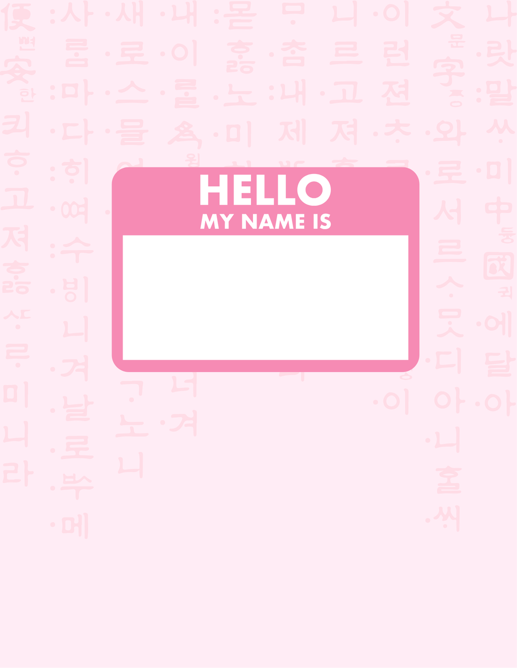 My Korean Book : 2 [The road to natural Korean speaking]