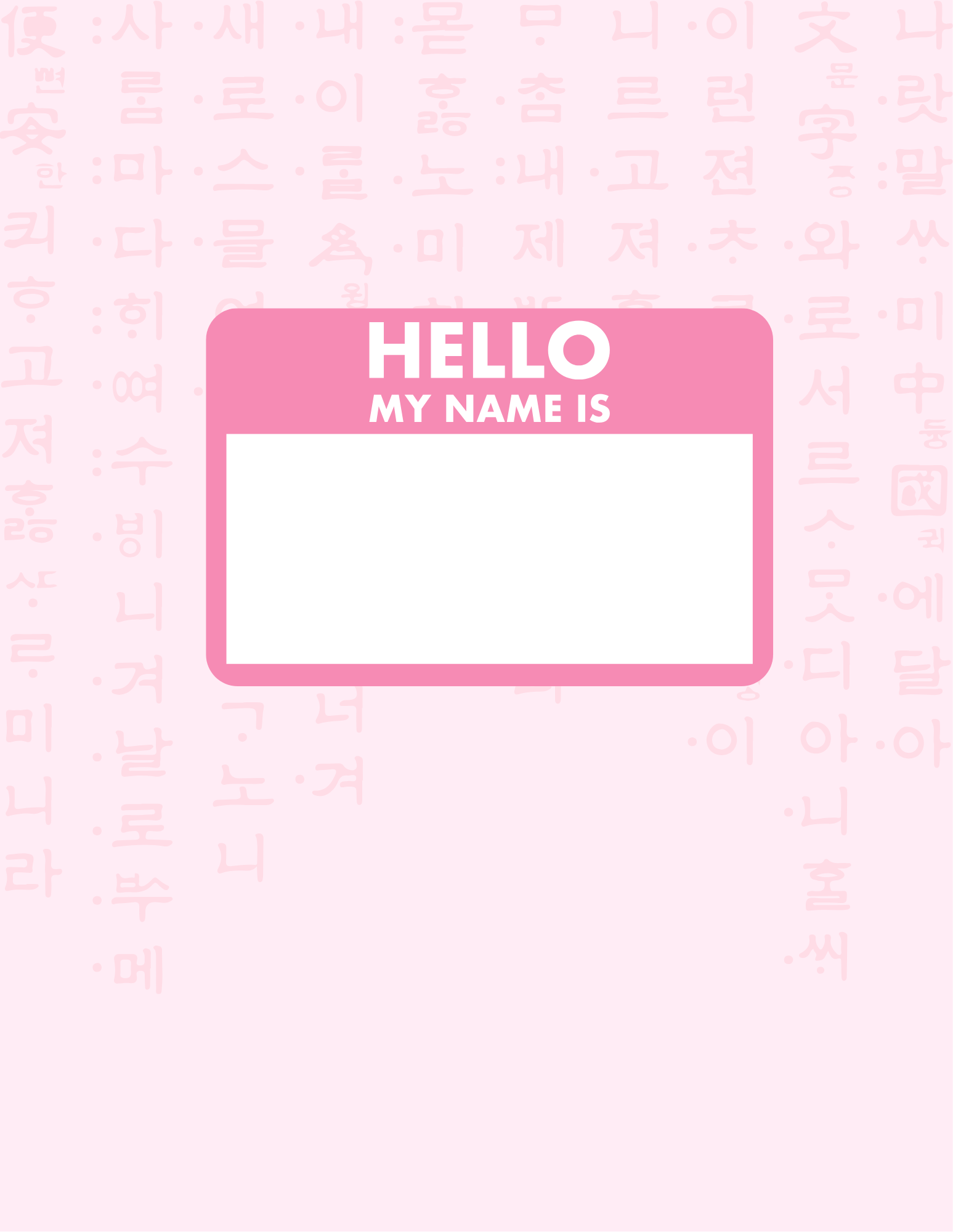 My Korean Book : 2 [The road to natural Korean speaking]
