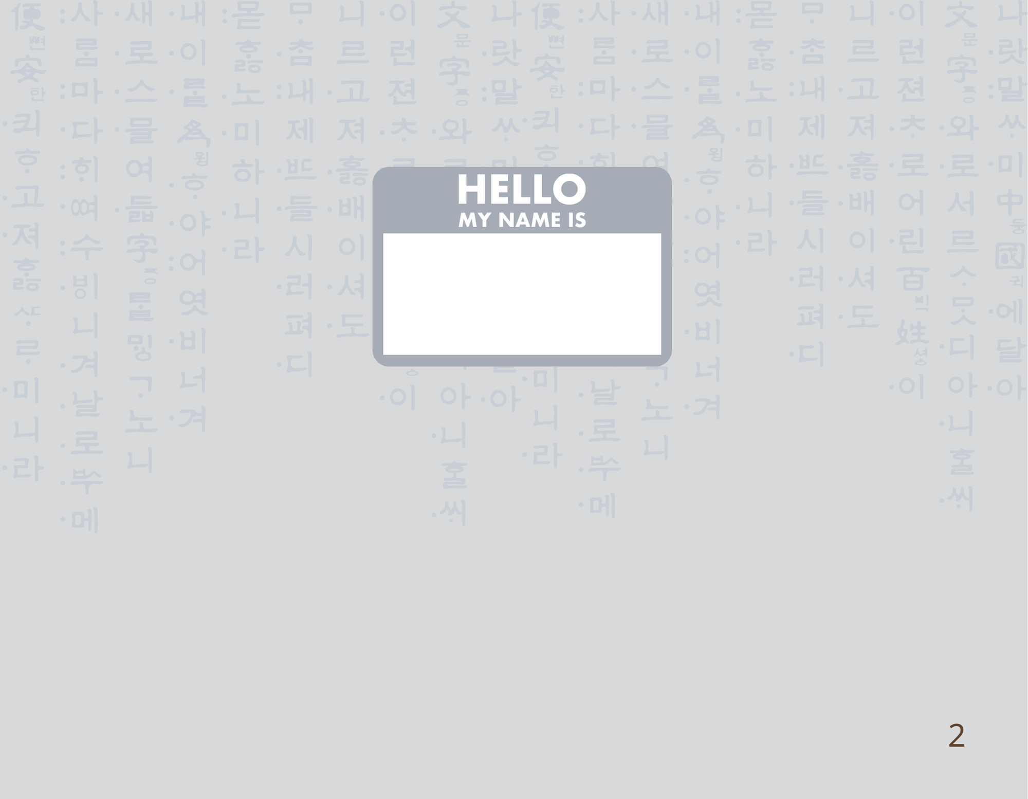 Made in korean : Alphabet