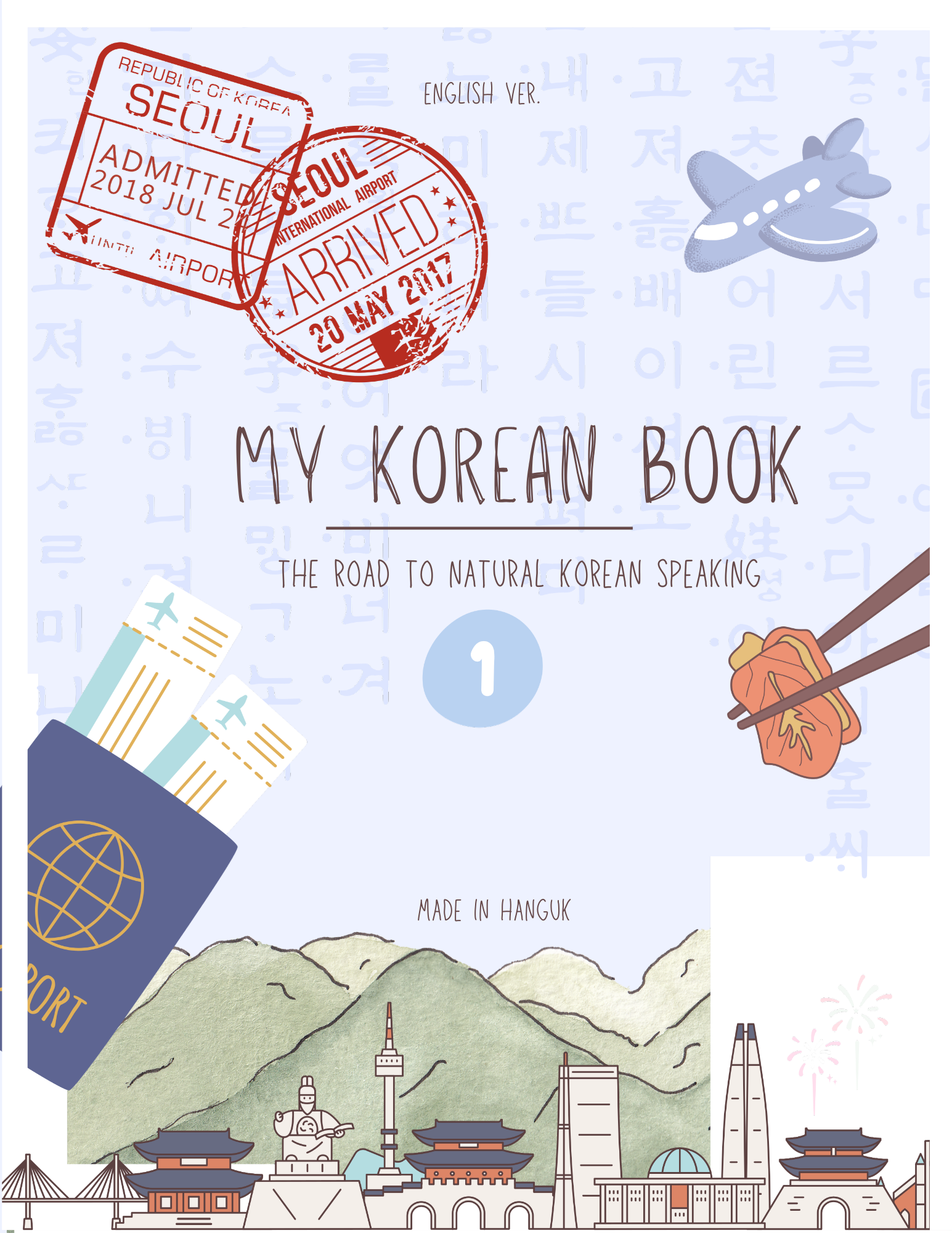 My Korean Book : 1 [The road to natural Korean speaking]