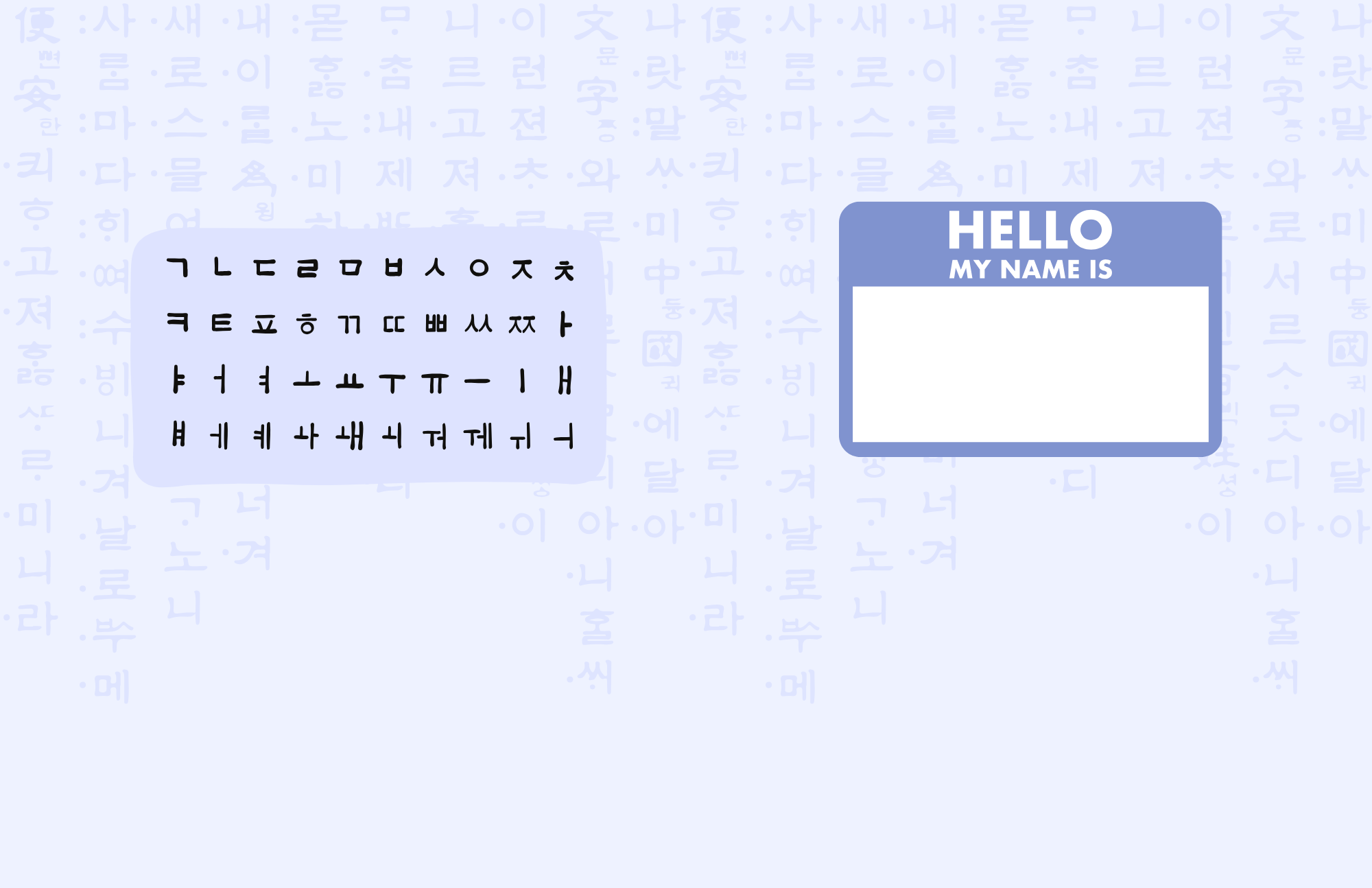 My Korean Book : 1 [The road to natural Korean speaking]