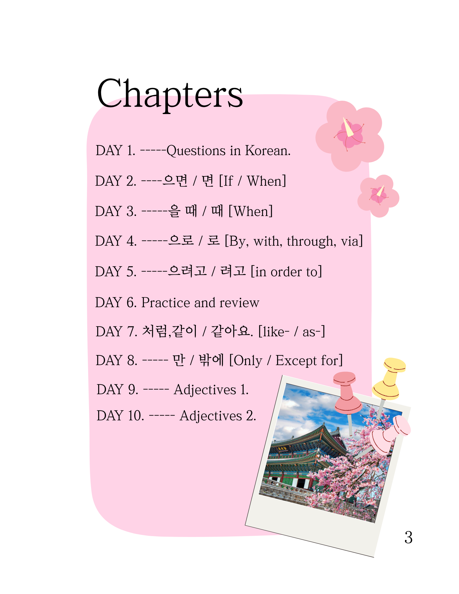 My Korean Book : 2 [The road to natural Korean speaking]