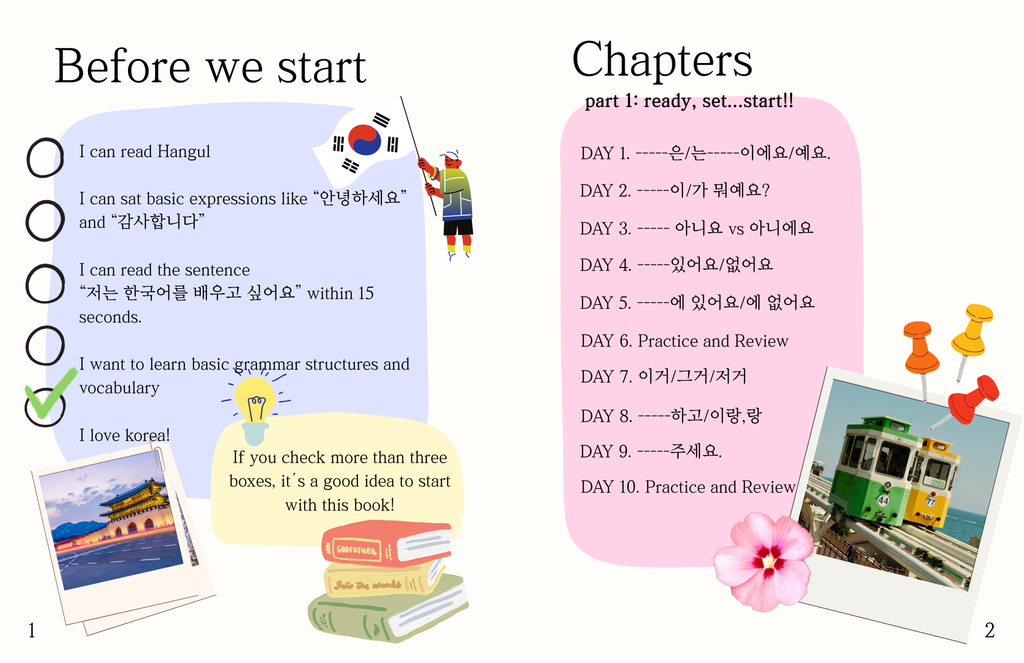 My Korean Book : 1 [The road to natural Korean speaking]