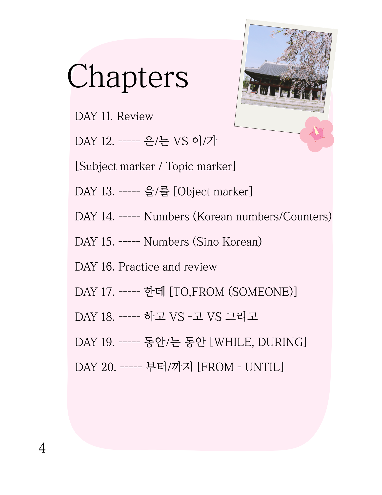 My Korean Book : 2 [The road to natural Korean speaking]
