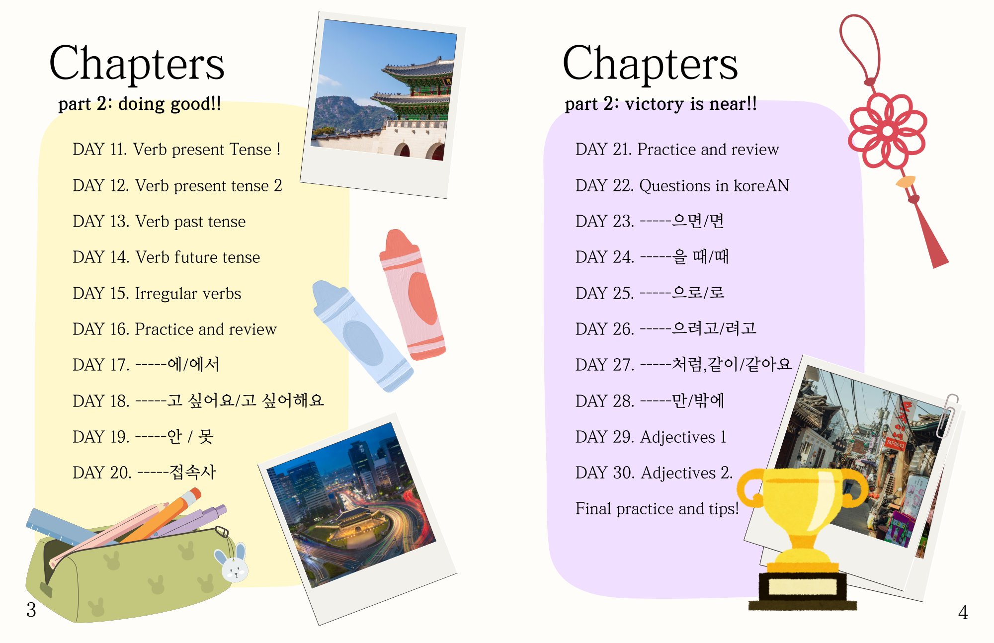 My Korean Book : 1 [The road to natural Korean speaking]