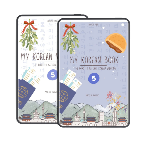 E-BOOK 5 set