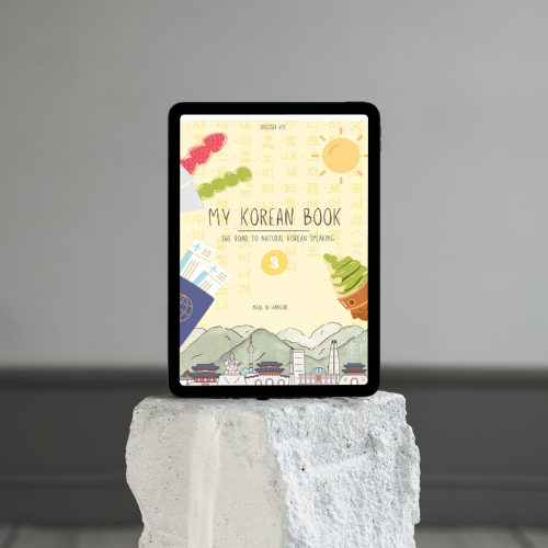 E-BOOK My Korean Book : 3 [The road to natural Korean speaking]
