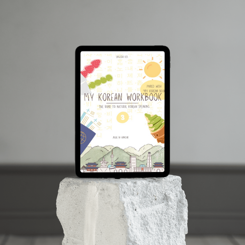 E-BOOK My Korean Book : 3 [Workbook]