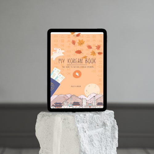 E-BOOK My Korean Book : 4 [The road to natural Korean speaking]