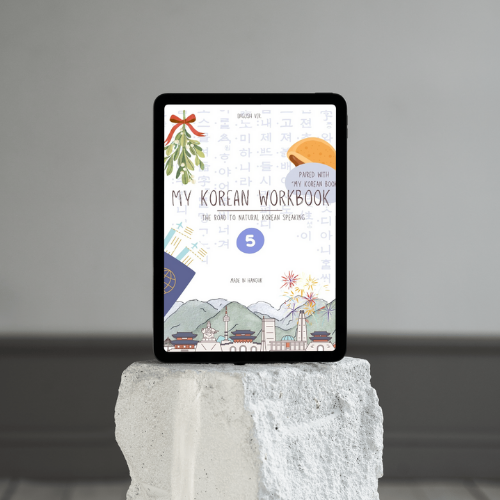 E-BOOK My Korean Book : 5 [Workbook]