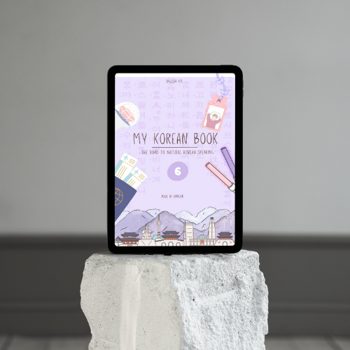 E-BOOK My Korean Book : 6 [The road to natural Korean speaking]