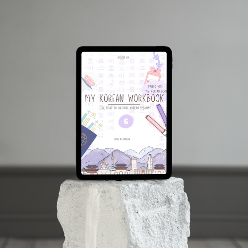 E-BOOK My Korean Book : 6 [Workbook]