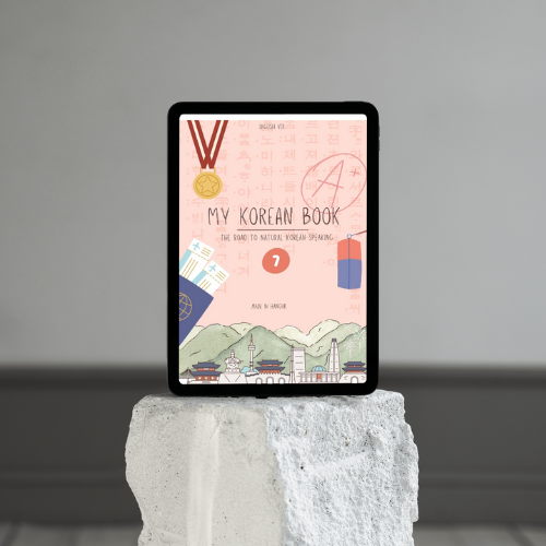 E-BOOK My Korean Book : 7 [The road to natural Korean speaking]