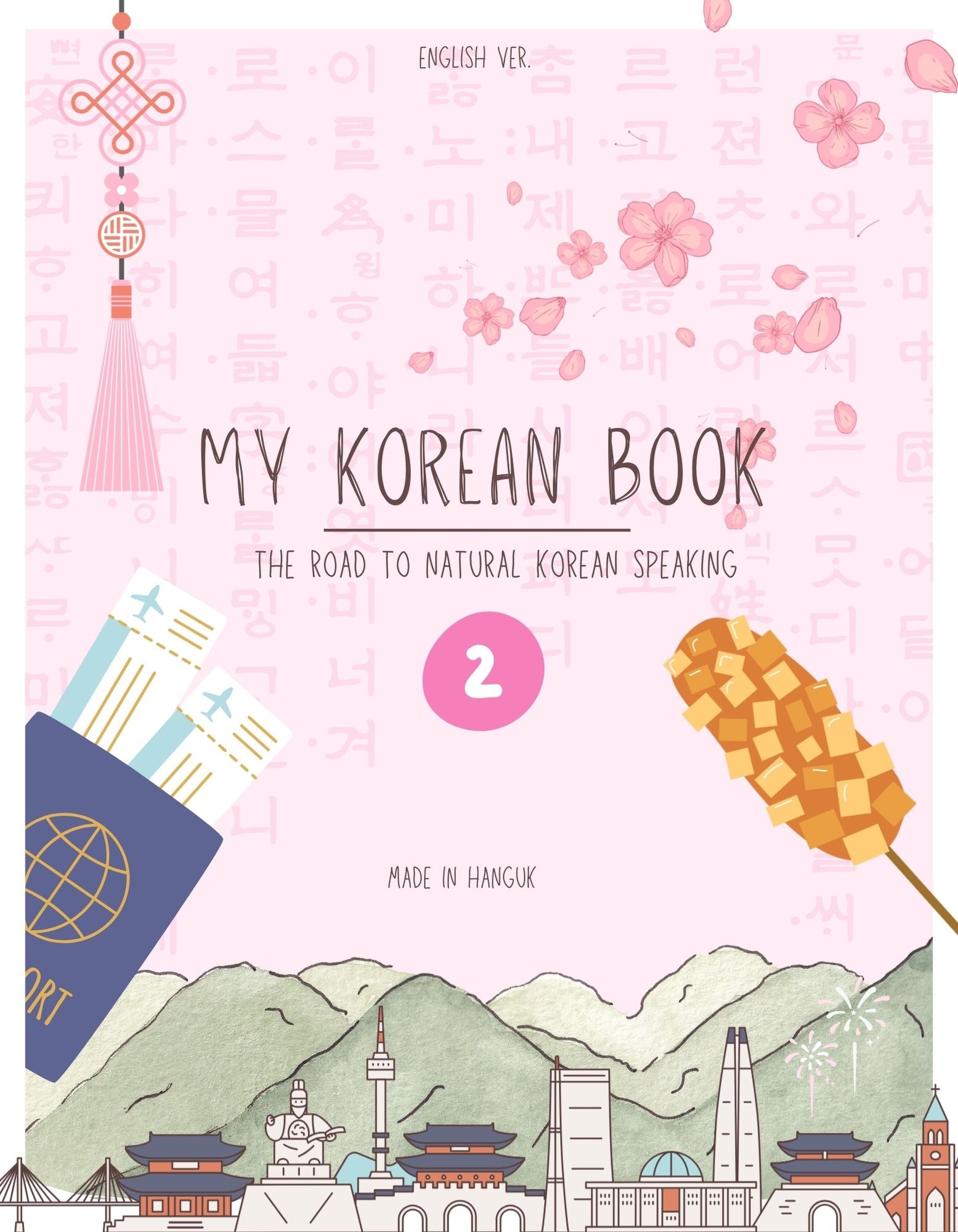 My Korean Book : 2 [The road to natural Korean speaking]