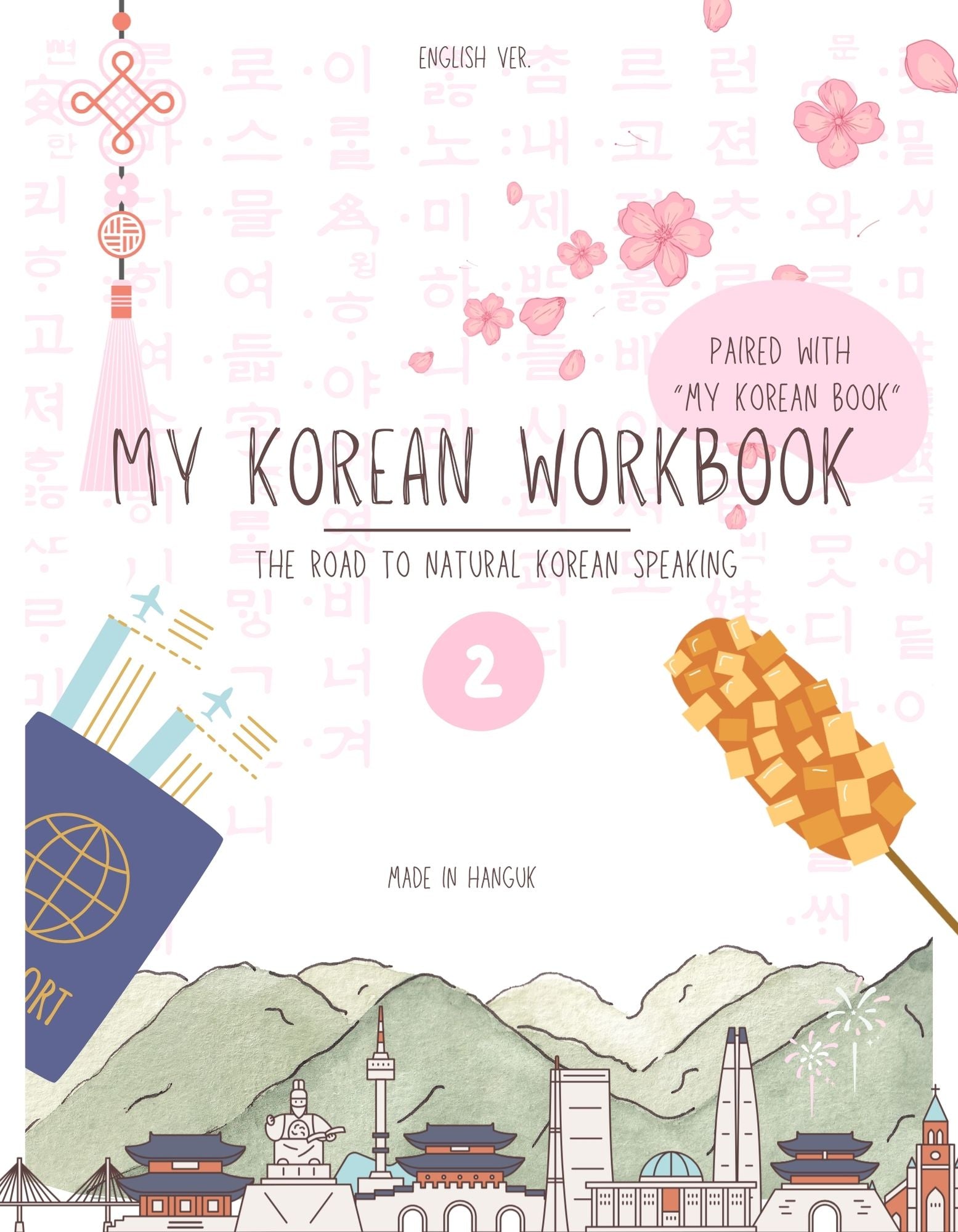 My Korean Book : 2 [Workbook]