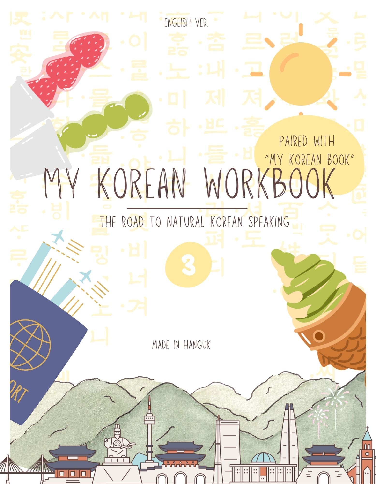 My Korean Book : 3 [Workbook]