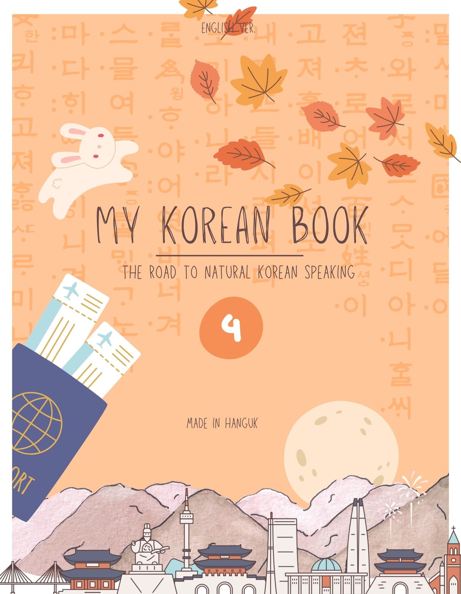My Korean Book : 4 [The road to natural Korean speaking]