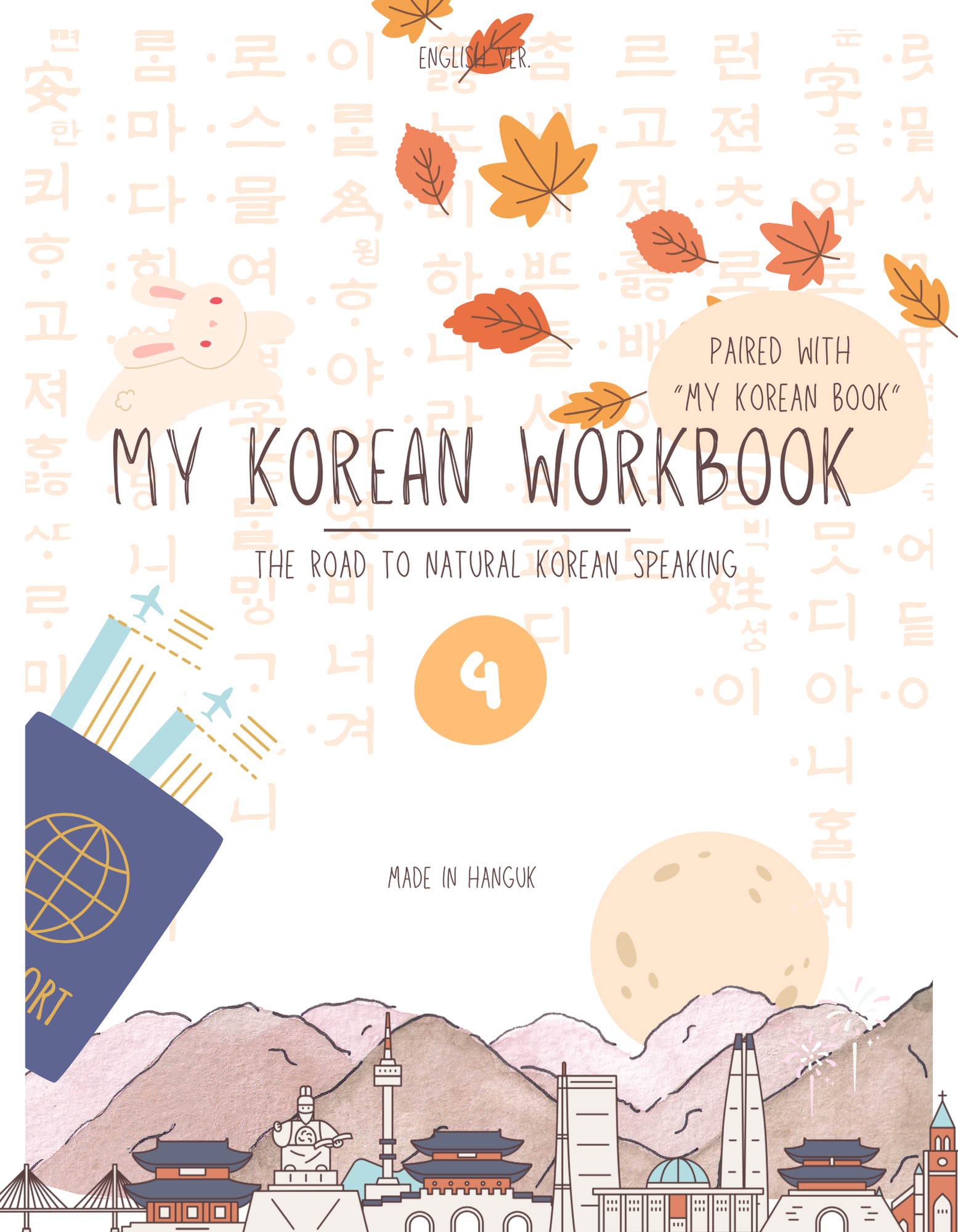 My Korean Book : 4 [Workbook]