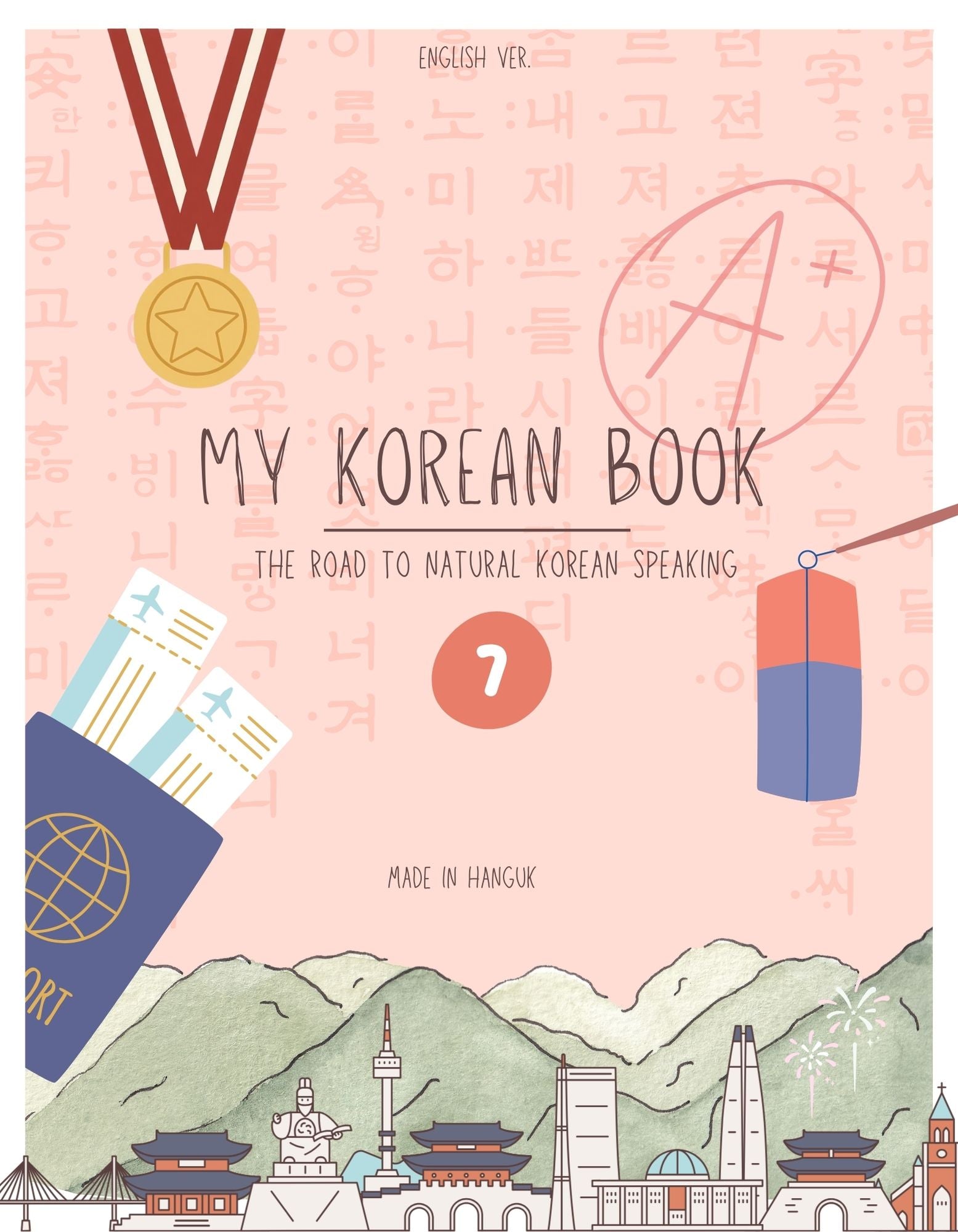 My Korean Book : 7 [The road to natural Korean speaking]