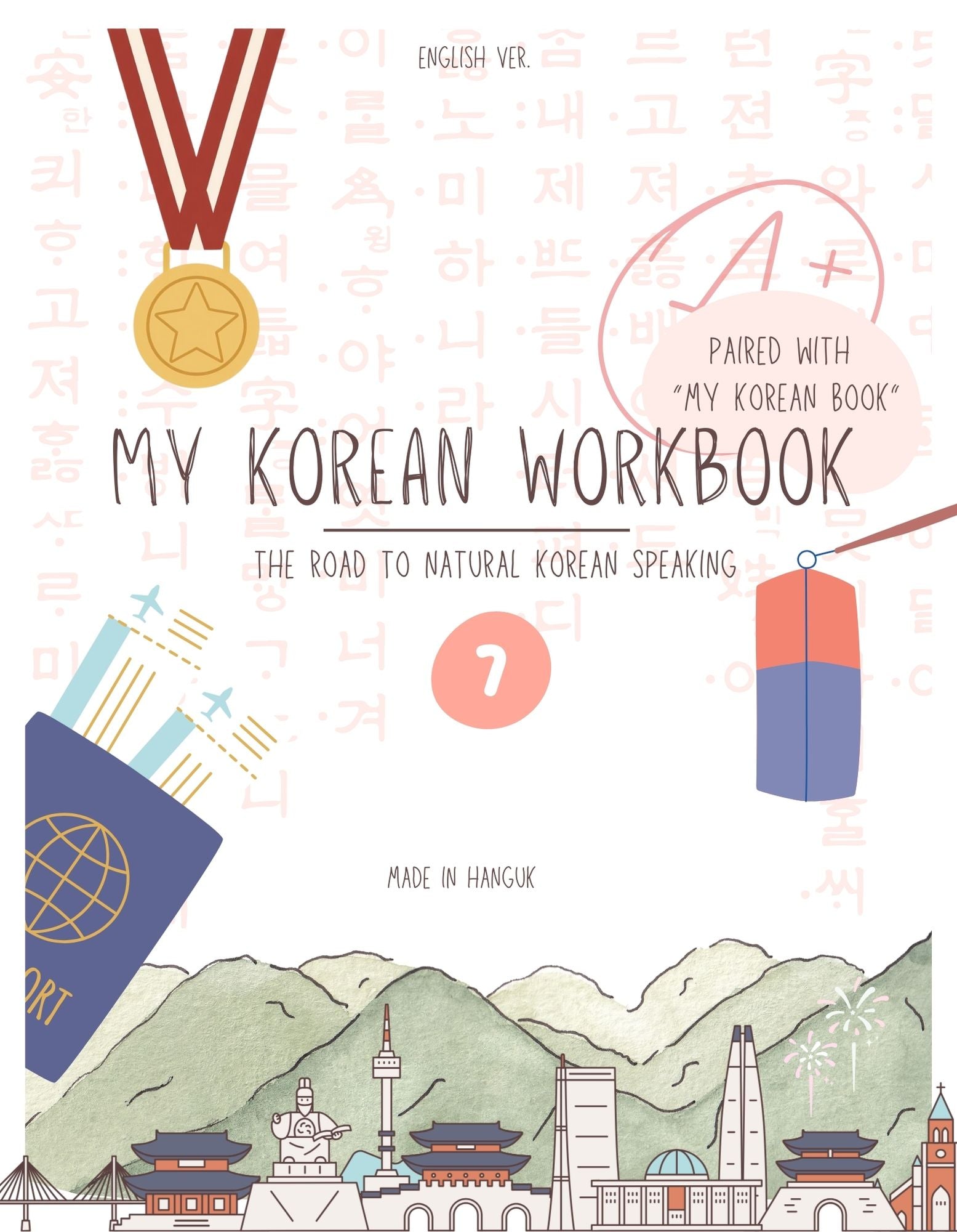 My Korean Book : 7 [Workbook]