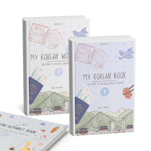My Korean Book Level 1 set