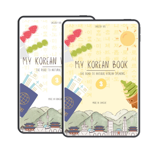 E-BOOK 3 set